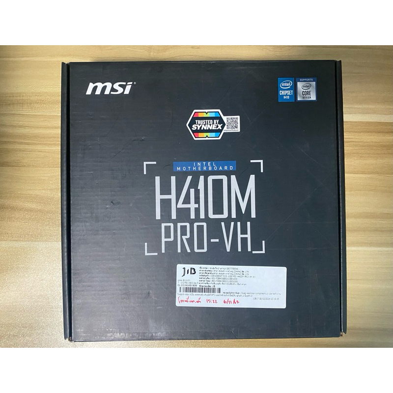 H410M  Pro VH (มือสอง) อ่านรายละเอียดก่อนสั่งฃื้อ