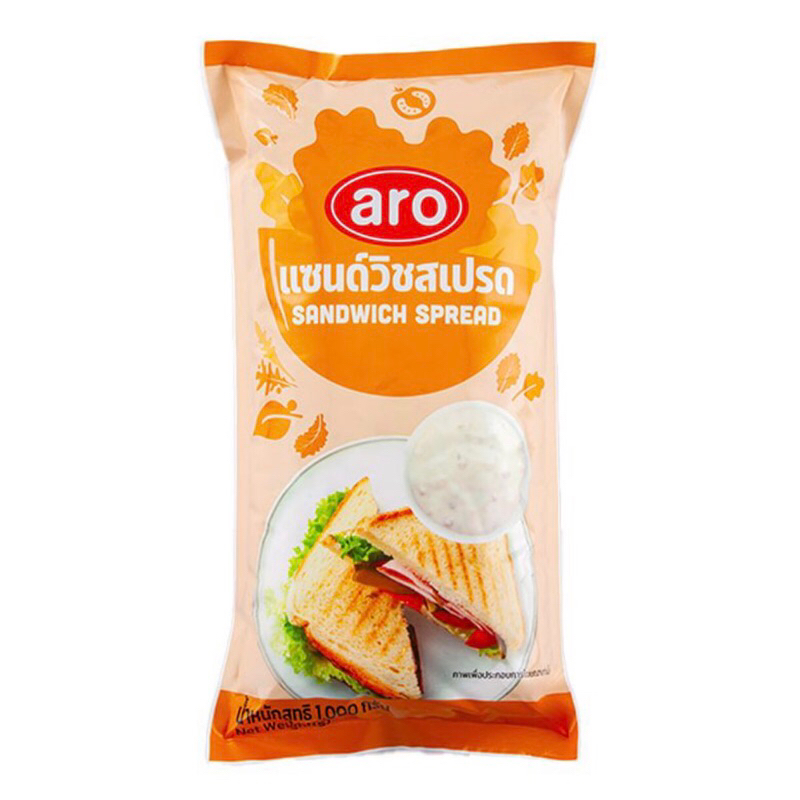 Aro เอโร่ แซนด์วิชสเปรด 1000 กรัม แซนวิช น้ำสลัด แซนวิชสเปรด