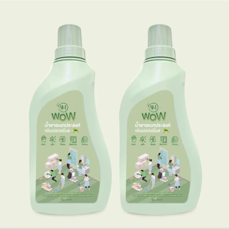 น้ำยาอเนกประสงค์ AM WOW กลิ่นเปปเปอร์มินต์ 2 ขวด 499.-