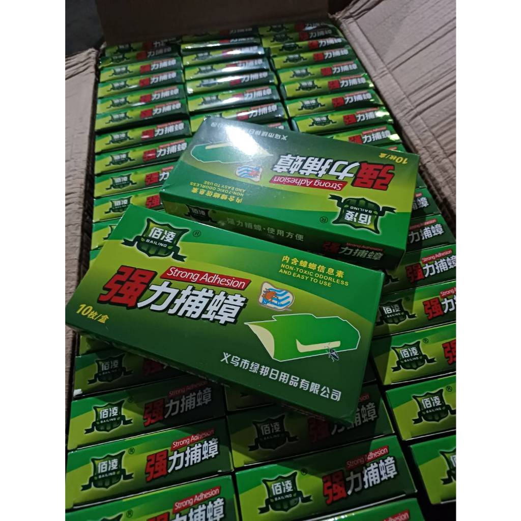บ้านแมลงสาบ ดักแมลงสาป ดักจิ้งจก พร้อมเหยื่อล่อ มีสินค้าพร้อมส่ง ราคา ถูกที่สุด ดีลบีเคเค