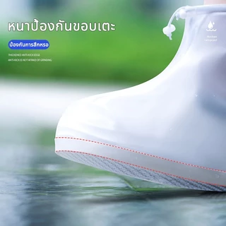 พร้อมส่ง🚚ถุงคลุมรองเท้ากันน้ำ รองเท้ากันฝนพีวีซีกันลื่น พื้นยางกันลื่น ใส่เดินสบาย