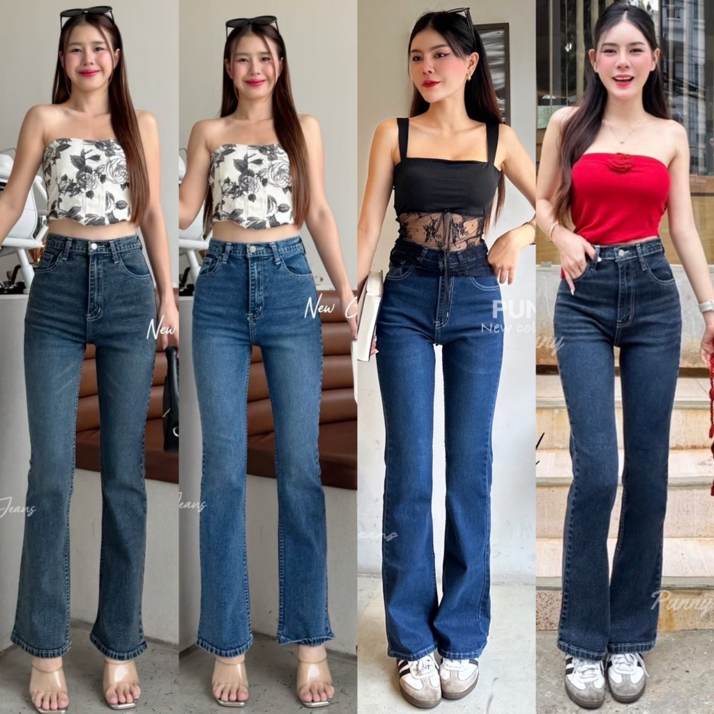 PUNNY Jeans (S-5XL) กางเกงยีนส์ ขาม้ายืด ที่จริงใจ ไม่แต่งขาด ผ้านิ่มยืด เอวสูง ทรงสวย เก็บพุงเริ่ด ใส่แล้วหุ่นเป๊ะ
