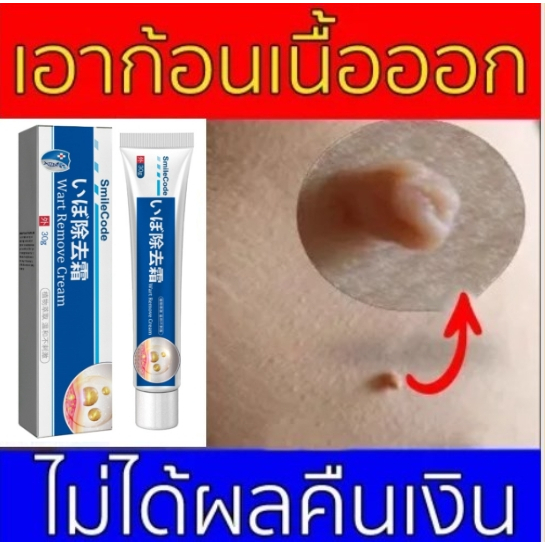 【ซื้อ 2 แถม 1】COD ครีมบำรุงผิว ความชุ่มชื่น ความชุ่มชื้นในการดูแลร่างกาย ขาว