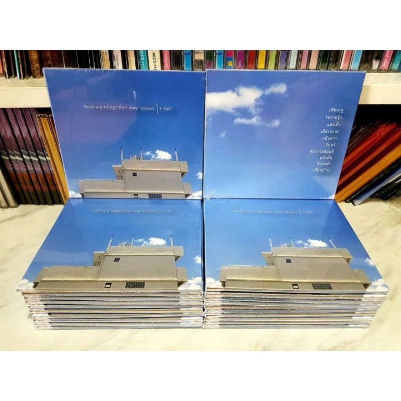 CD t_047 บ้านข้างๆ อัลบั้ม1