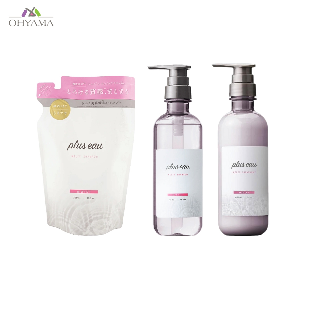 PLUS EAU MELTY SHAMPOO, TREATMENT MOIST พลัสโอ แชมพูและครีมนวด สูตร มอยส์ 450ML
