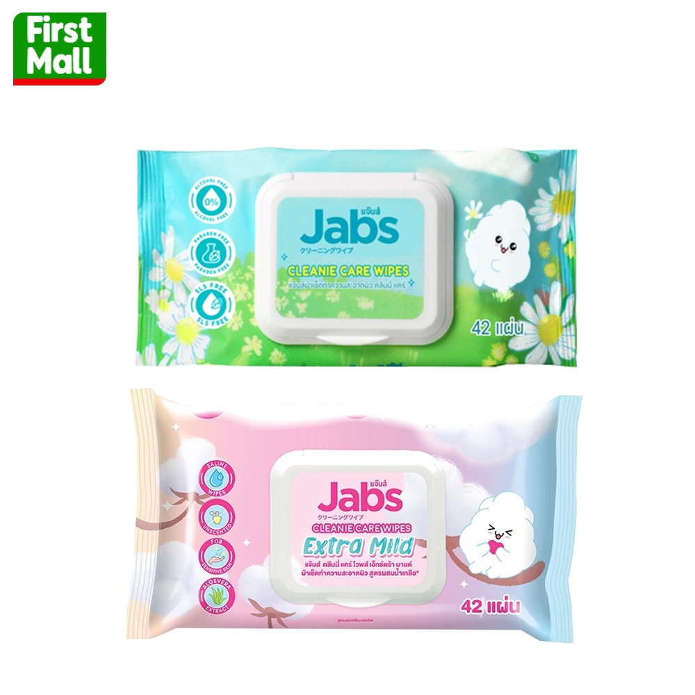 JABS Cleanie Care Wipes (1 ห่อ 42 แผ่น) ทิชชู่เปียก แจ๊บส์ คลีนนี่แคร์ ไวพส์ ( มีให้เลือก 2 สูตร )