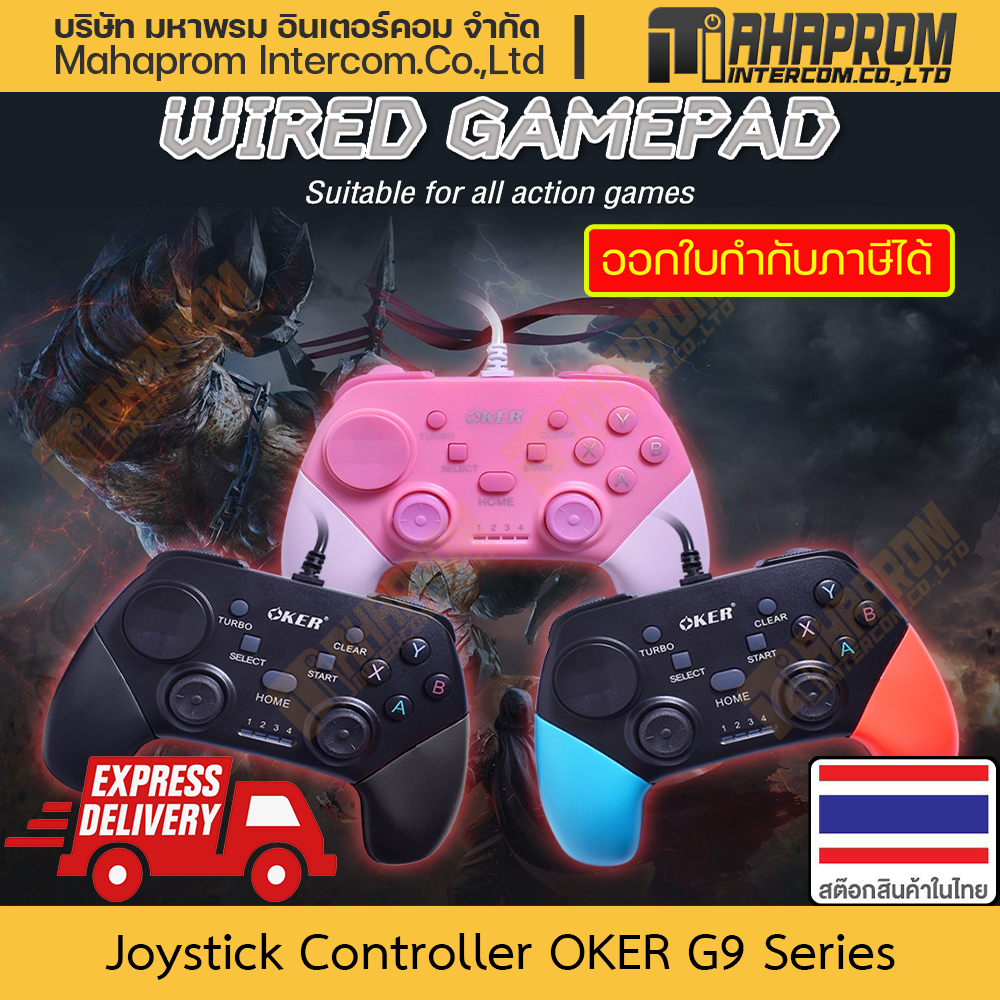 จอยเกม คอนโทรลเลอร์ Oker รุ่น G9 แบบสาย Layout Xbox รองรับหลาก Platform PC Android PS สินค้ามีประกัน