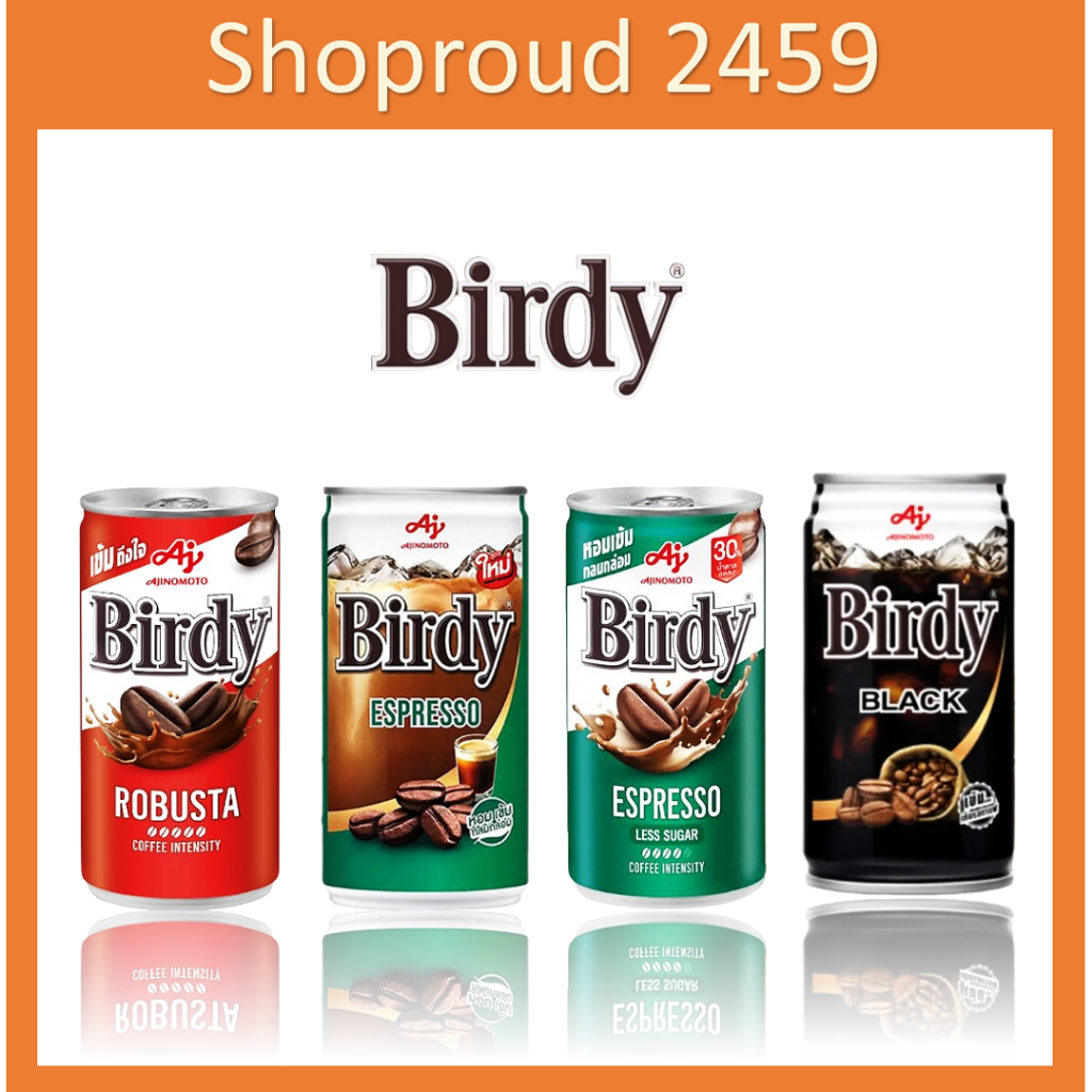 Birdy กาแฟกระป๋องสำเร็จรูป ตรา เบอร์ดี้ (Birdy Brand) ขนาด 180 มล.