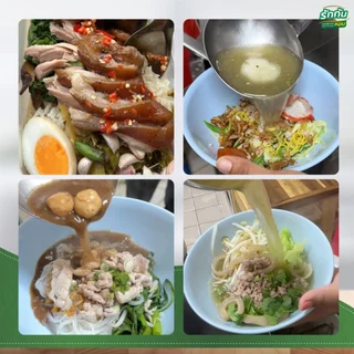 ผงเครื่องเทศหอม ตรา รักกัน ขนาด 30 กรัม สูตร น้ำข้น น้ำใส 4 ซอง - น้ำข้น 2 น้ำใส 2