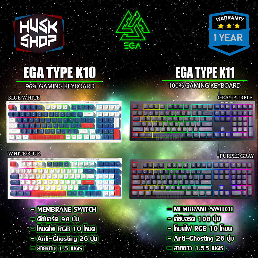 EGA Type K10 & K11 Membrane Switch RGB Lighting คีย์บอร์ดเกมมิ่ง คีย์บอร์ดมีไฟ [คีย์ไทย/Eng] รับประกันศูนย์ไทย 1 ปี
