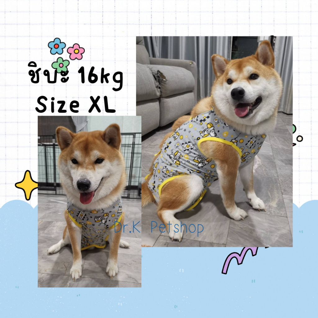 🇹🇭ตัดเย็บมือทำเอง Size XXL ชุดกันเลียแผล สุนัข แมว ชุดหลังผ่าตัด