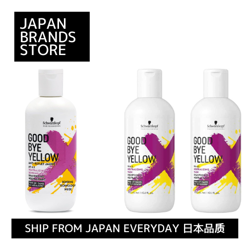 [Ship from Japan Direct] Schwarzkopf Goodbye Yellow Color Shampoo | 310g / 310g x 2 Set [จัดส่งจากญี