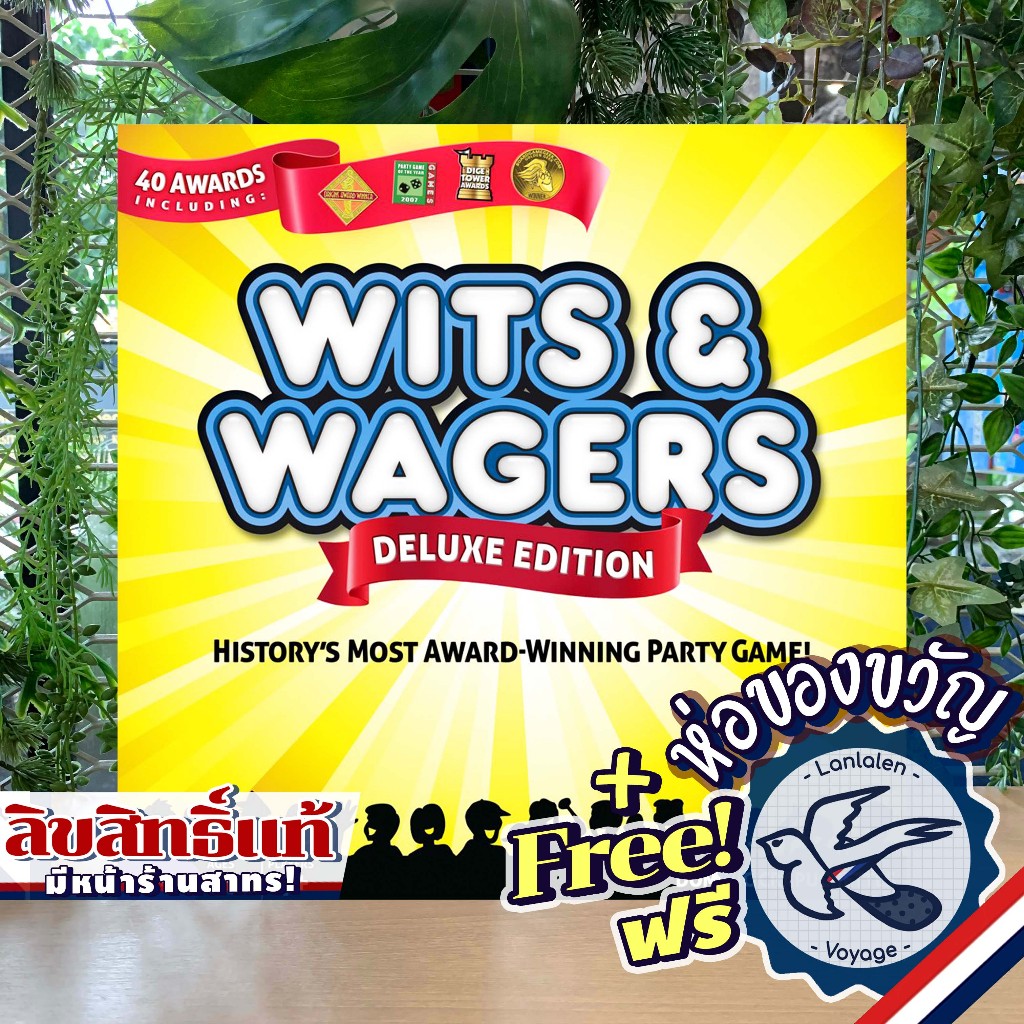 Wits & Wagers Deluxe Edition [EN] ห่อของขวัญฟรี [Boardgame]