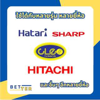 ใบพัดลม 12" 14" 16" 18" นิ้ว สามารถใส่ได้หลายยี่ห้อ Hatari Sharp Victor และอีกหลายรุ่น คุณภาพดี