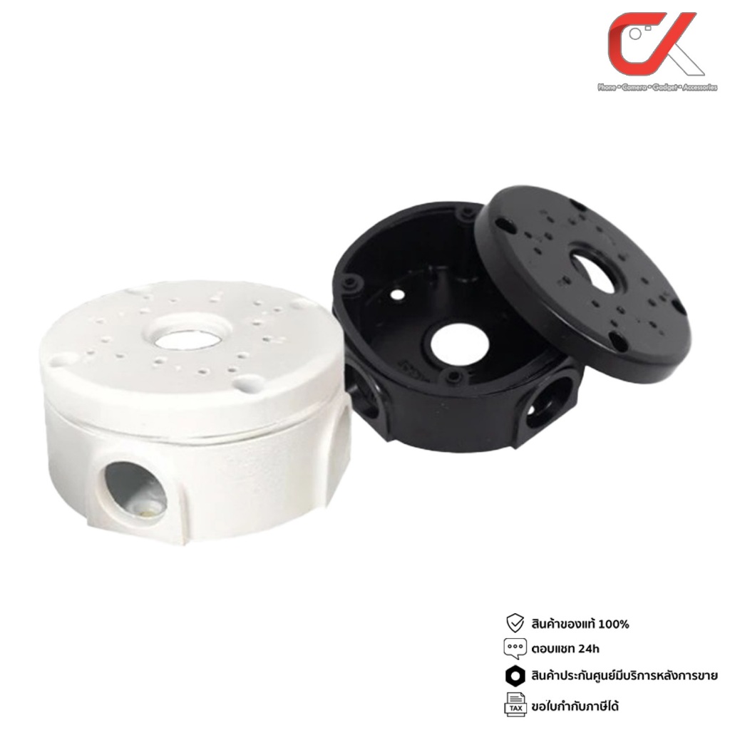 Glink SB001 String Box Aluminium CCTV Camera Mount กล่องเก็บสายไฟกล้องวงจรปิด