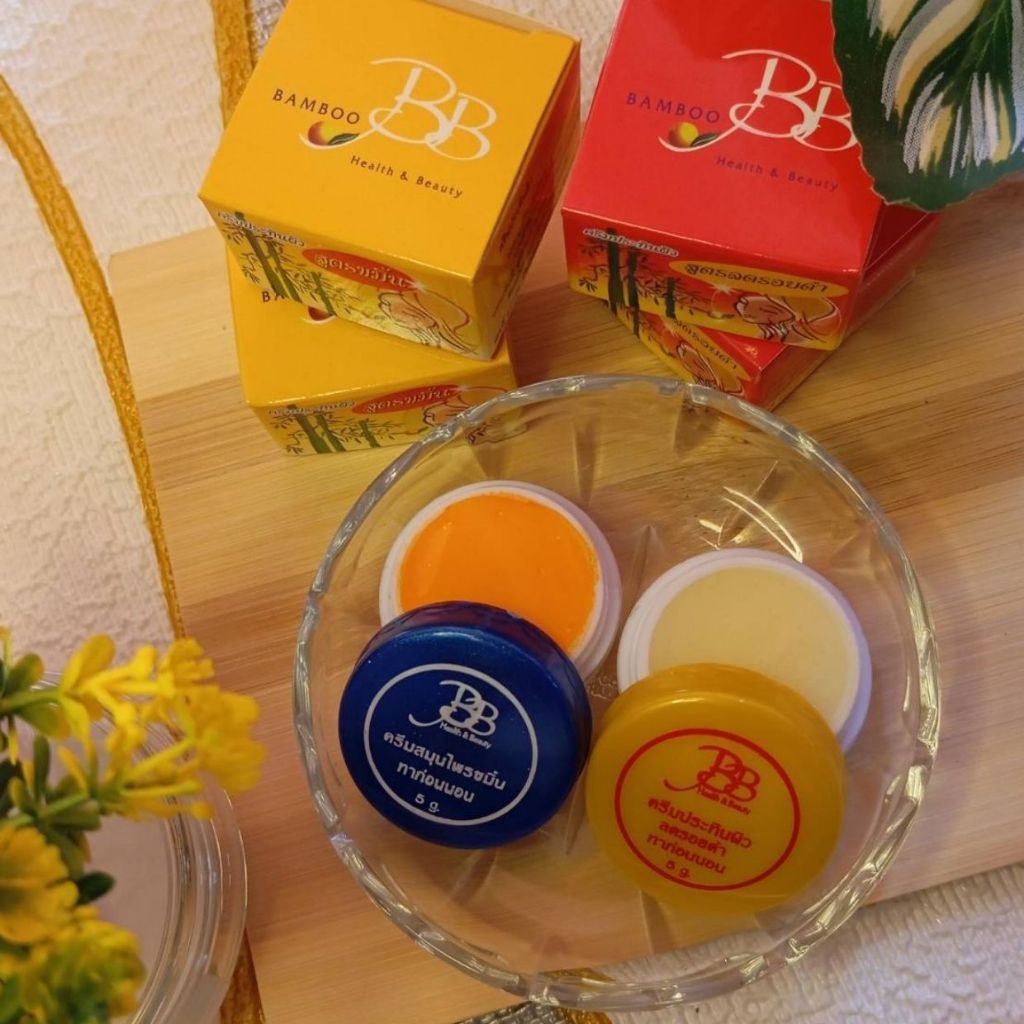 (2 กล่อง)ครีมแบมบู BAMBOO กล่องเหลือง กล่องแดง ขนาด 5 กรัม