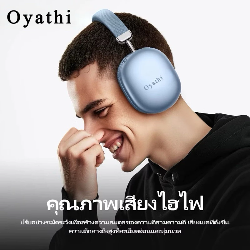 Y35 / W35 หูฟัง Bluetooth ครอบหู เล่นเพลง แบตทน thumbnail 10