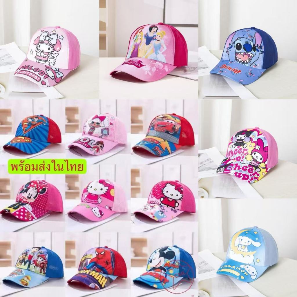 หมวกเบสบอลลายการ์ตูนสําหรับเด็ก 367