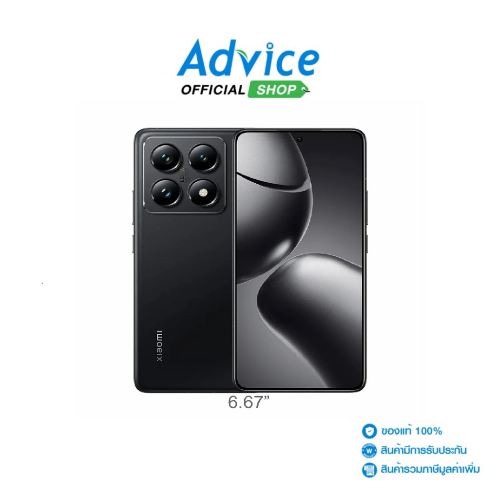 XIAOMI 14T Pro 5G (12+512GB) Titan Black - A0163098