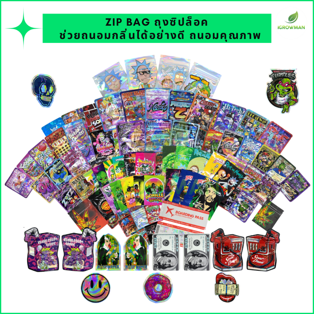 ถุงซิปล็อค 10ชิ้น (ลายใหม่) ขนาด 1กรัม 3.5กรัม ซองเก็บสมุนไพร ด้านในเป็นฟอยด์ เก็บกลิ่นได้อย่างดี