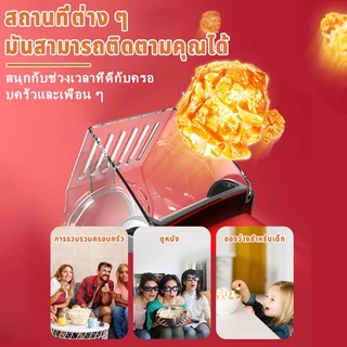 🔥จัดส่งทันที🔥เครื่องทำป็อบคอร์น ป๊อบคอร์น เครื่องทำข้าวโพดคั่วขนาดเล็ก Mini Popcorn Machine น้ำหนักเบา สีแดง