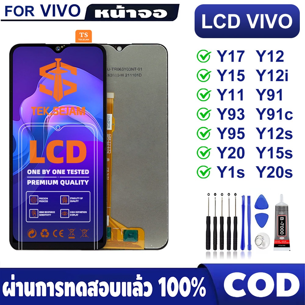 หน้าจอ LCD vivo Y11 Y12 Y12s Y12i Y15 Y15s Y17 Y20 Y20s จอ lcd vivo Y91 Y91c Y93 Y95 Y1s,หน้าจอ LCD+เถมกาว+ไขควง