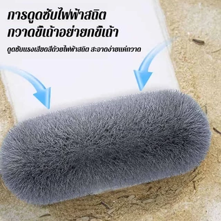 🐏คืนหากขนหลุด🐏ไม้ปัดฝุ่น ไม้กวาดหยากไย่ ยืดหดได้อิสระ ยาวสุด 2.9ม มี2หัวโค้ง ล้างน้ำได้ ทำสะอาดฝ้าเพดานได้ Wool Duster