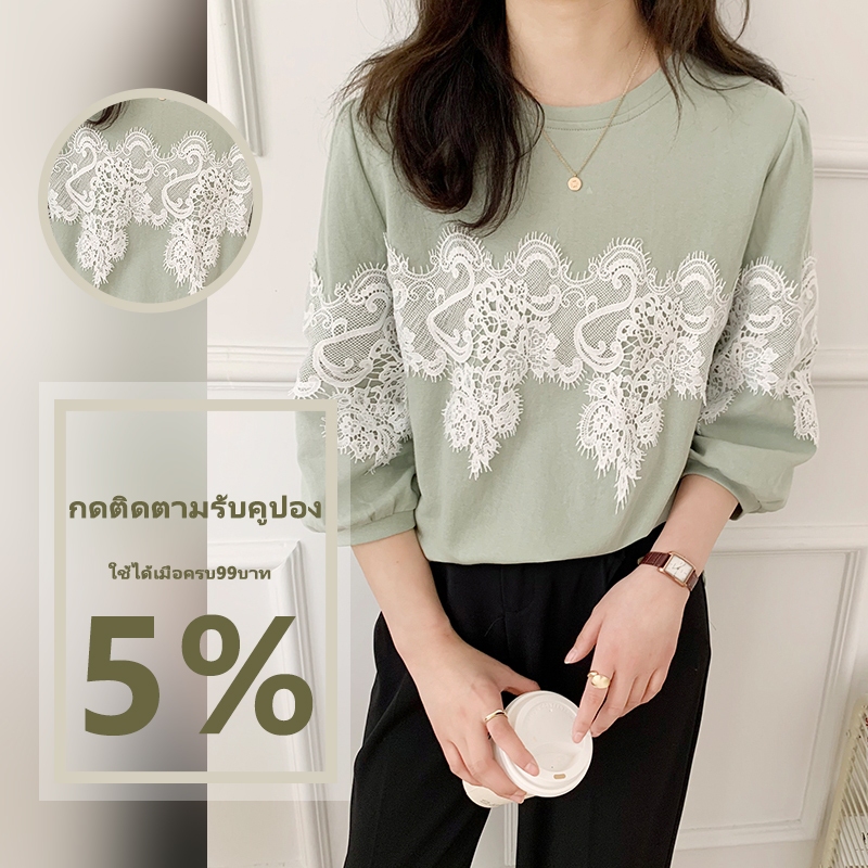 VKMonday เสื้อแขนสามส่วน💥ลูกไม้สวยๆใส่แล้วต้องขอกลับก่อนนะ🔥เพราะต้องรีบไปใส่อวดโชว์แสงยานุภาพสุดสวยต้องมีแล้ว🌈