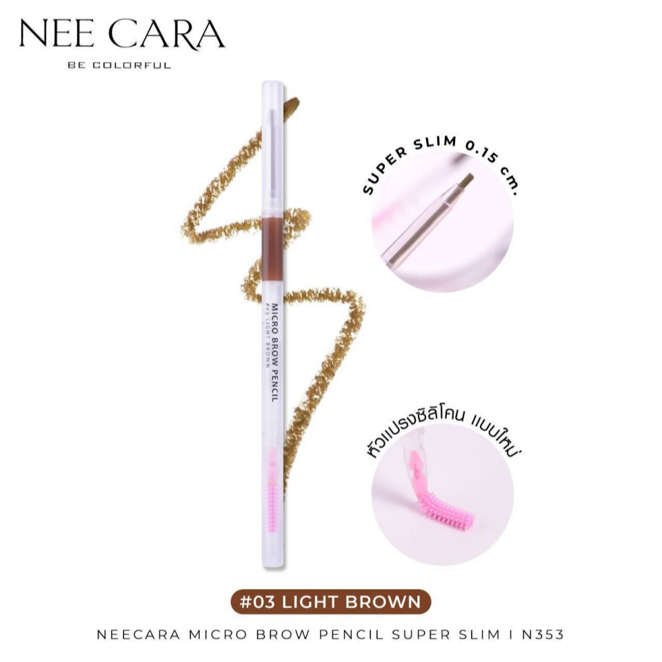 NEE CARA ดินสอเขียนคิ้ว MICRO BROW PENCIL ราคา ถูกที่สุด ดีลบีเคเค แกลเลอรีภาพที่ 3