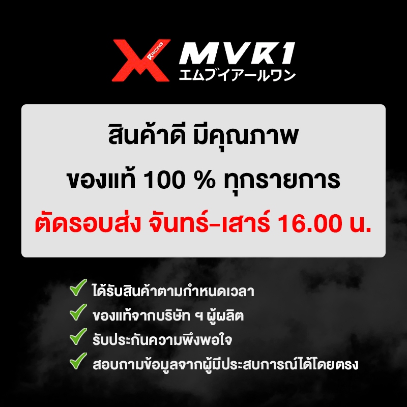 ชุดแต่ง GIORNO125 ABS / CBS สีชมพู ตะขอ มือเบรค พักเท้าหลัง พื้นเท้าหน้า ตุ้มปลายแฮนด์ *ขายแยกชิ้น* - รูปที่ 6