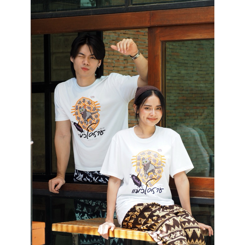 เสื้อลายแมวโคราชสีขาว Korat cat