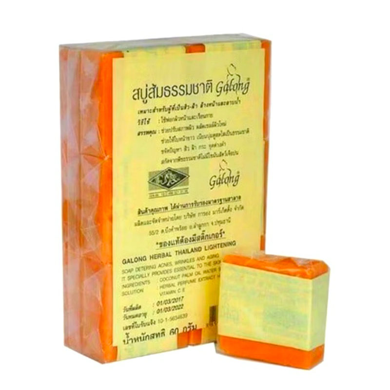 [สบู่การอง] สบู่ส้มธรรมชาติ 65 กรัม (แพ็ค 12 ก้อน)