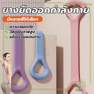 นซิลิโคนความต ออกกำลังกายได้ทุกส่วน แถบขยายหน้าอก ยางยืด นยืดวงออกกําลังกาย ยางโยคะ อุปกรณ์ออกกําลังกาย