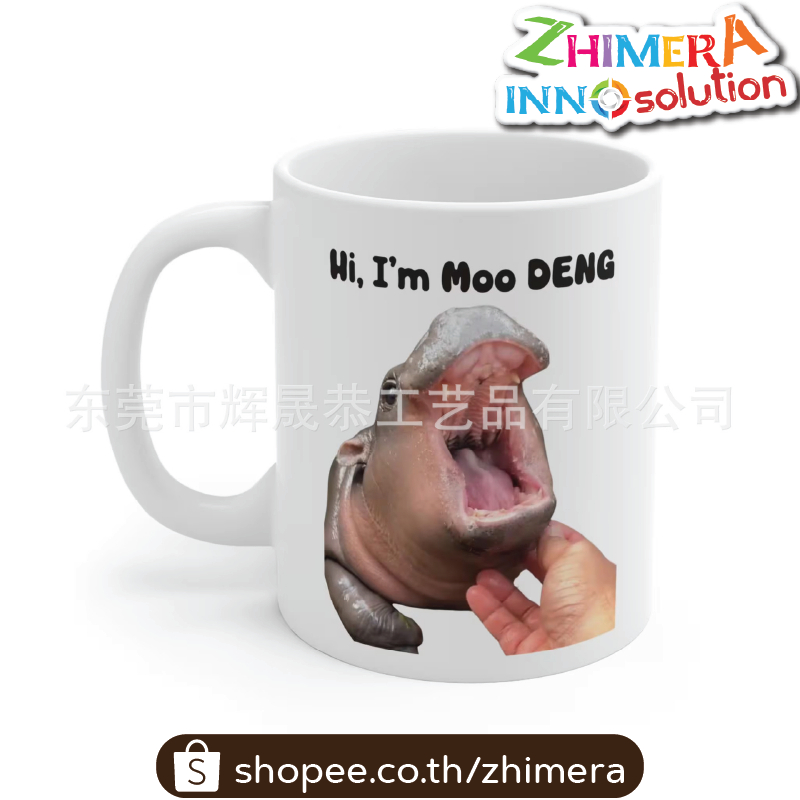 หมูเด้ง แก้วกาแฟ (11oz 325ml) แก้วมัค Mug แก้วน้ำ แก้วหมูเด้ง คริสมาสต์ ของขวัญปีใหม่ ถ้วยเซรามิค 11oz แก้วเซรามิค