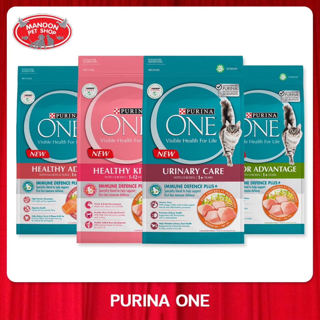 [MANOON] PURINA ONE เพียวริน่า วัน ขนาด 2.7-3 กิโลกรัม