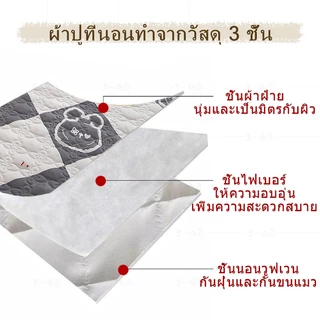 J-MU ผ้าปูที่นอน 6ฟุต 5ฟุต 3.5ฟุต 3ฟุต เฉพาะผ้าปู หนา10ซม(25cm) ผ้าปูเสริมใยขนาด ผ้าปูที่นอนกันไรฝุ่น