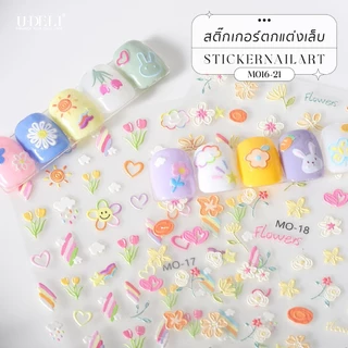 U-DELI Stickers for Nail DIY สติกเกอร์ติดเล็บ สไตล์เกาหลี ไม่ต้องลอกน้ำ ติดได้เลย สติกเกอร์