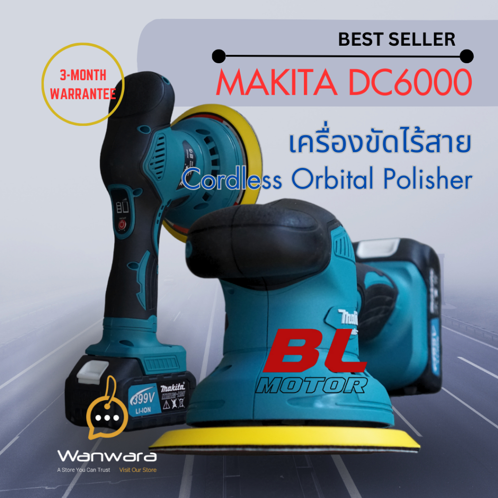Makita เครื่องขัดสีไร้สาย 6 นิ้ว DC6000 ระบบ DA 399V Brushless Motor แบตเตอรี่ 2 ก้อน