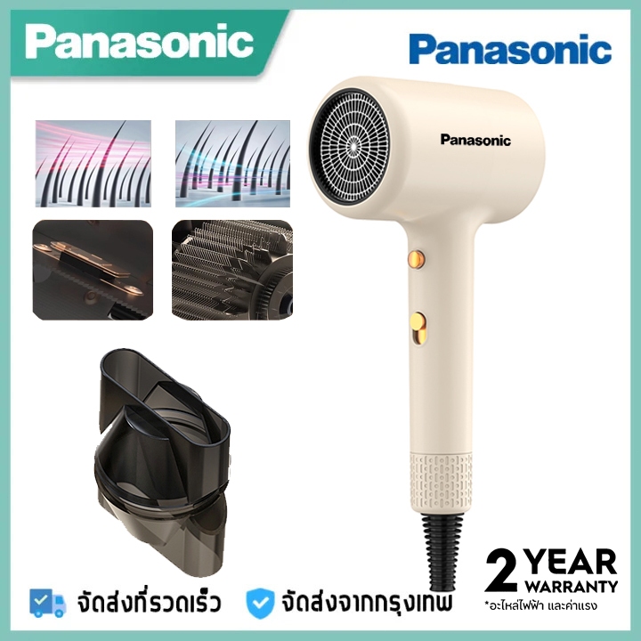 Panasonic มอเตอร์แรงสูง 358g น้ำหนักเบา บลูไลท์บำรุงผม 6 ระดับลดเสียง พร้อมฟังก์ชันควบคุมอุณหภูมิ ปลอดภัย 3000w