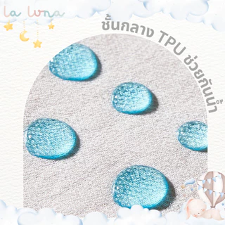 La Luna ผ้ากันเปื้อนเด็ก ผ้าซับน้ำลาย Cotton เสริม TPU กันน้ำซึม (Twinkling Bibs)