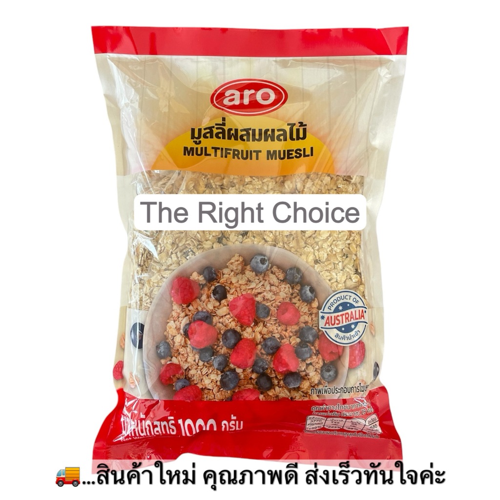เอโร่ มูสลี่ ผสม ผลไม้ 1000 กรัม / aro Multi Fruit Muesli 1000 g.