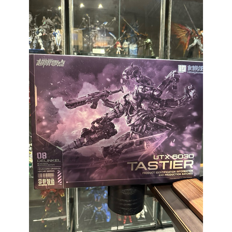 Tastier Clear Limited โมจีนสีใสสวยมาก ไม่เน้นขายนะคับ