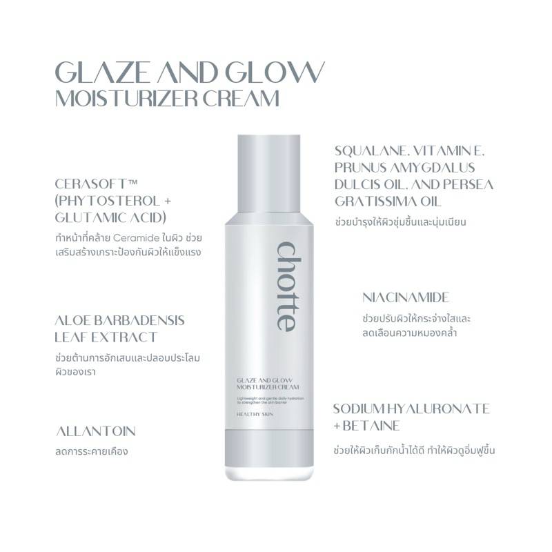 Glaze and Glow Moisturizer Cream