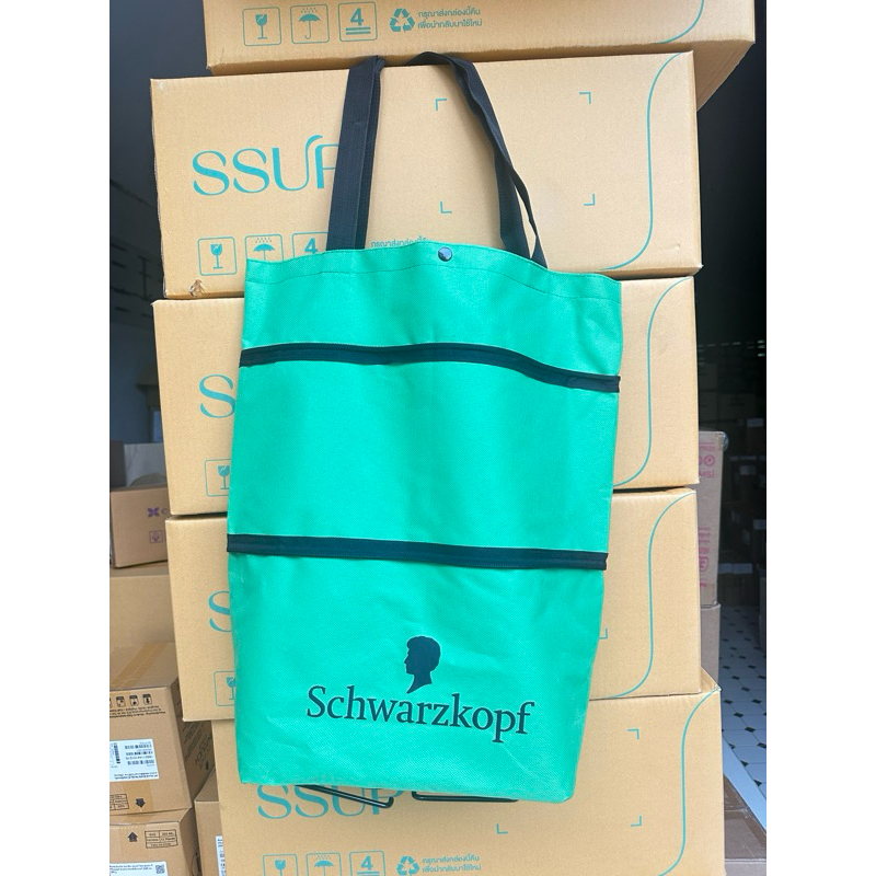 ช๊อปครบ 599.- สินค้าชวาสคอป รับกระเป๋า 1 ใบ