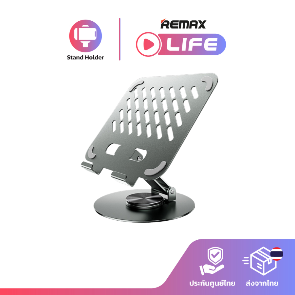 Remax Stand Holder for tablet รุ่น RM-C60 แท่นวางสำหรับแท็บเล็ต หมุน 360 องศา พับเก็บได้ พกพาสะดวก