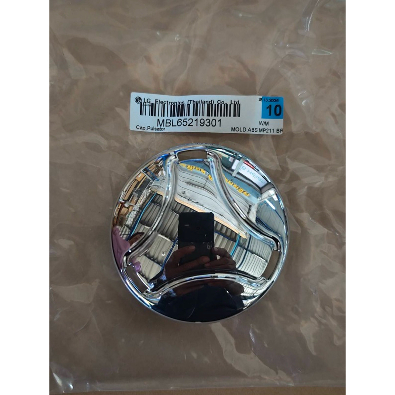 ตัวครอบใบพัดMBL65219301:5006EA3009B:5006EA3009C:5006EA3009Dยี่ห้อLGอะไหล่แท้