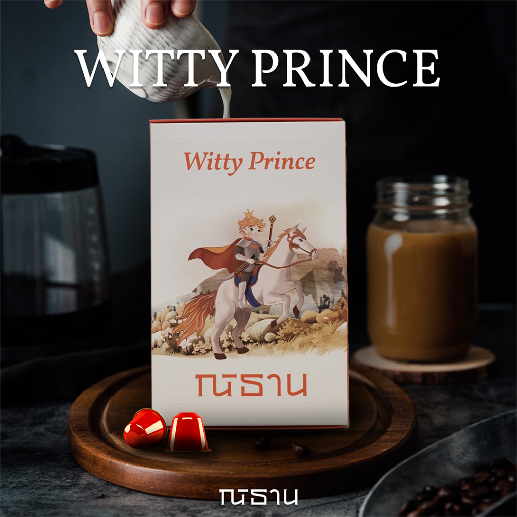 NITAN Capsule Witty Prince (Light Roast)
