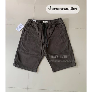 กางเกงขาสั้น HM ( ยาว 19-20.5 นิ้ว )