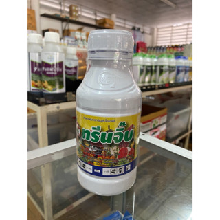 ทรีนจิ๊บ ขนาด 500 cc จิบเบอเรลลิค 3 % อัตราใช้ 2-3 ccต่อน้ำ …