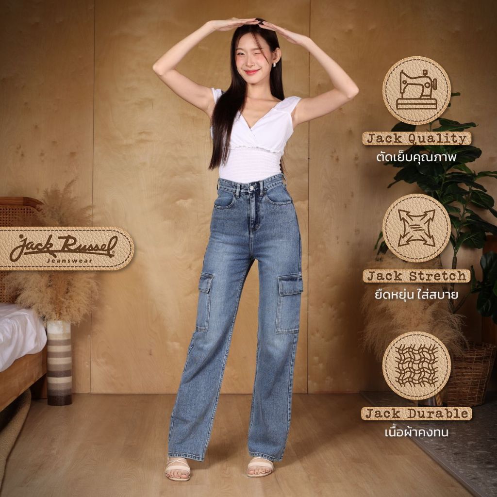 กางเกงยีนส์คาร์โก้ผู้หญิง Handwerk JF-141 Straight Fit Blue High Waisted Jack Russel